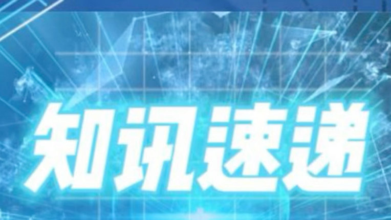 启盟科技创始人滕一帆受邀做客广东广播电视台科技节目
