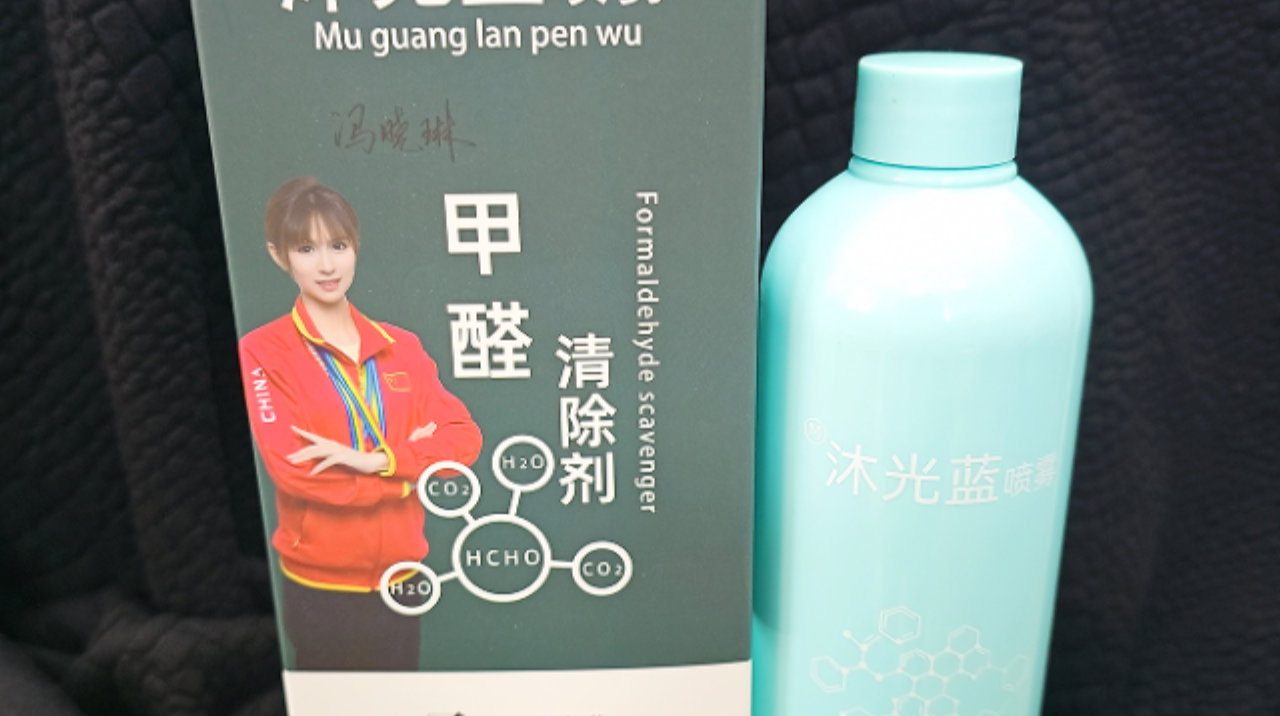 除甲醛误区科普:通风净化器生物酶矿物材料,家庭除醛实测参考报告 除甲醛误区科普:通风净化器生物酶矿物材料,家庭除醛实测参考报告