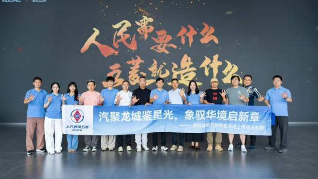 去了趟柳州，才发现闷不吭声的五菱，混得比想象的要好