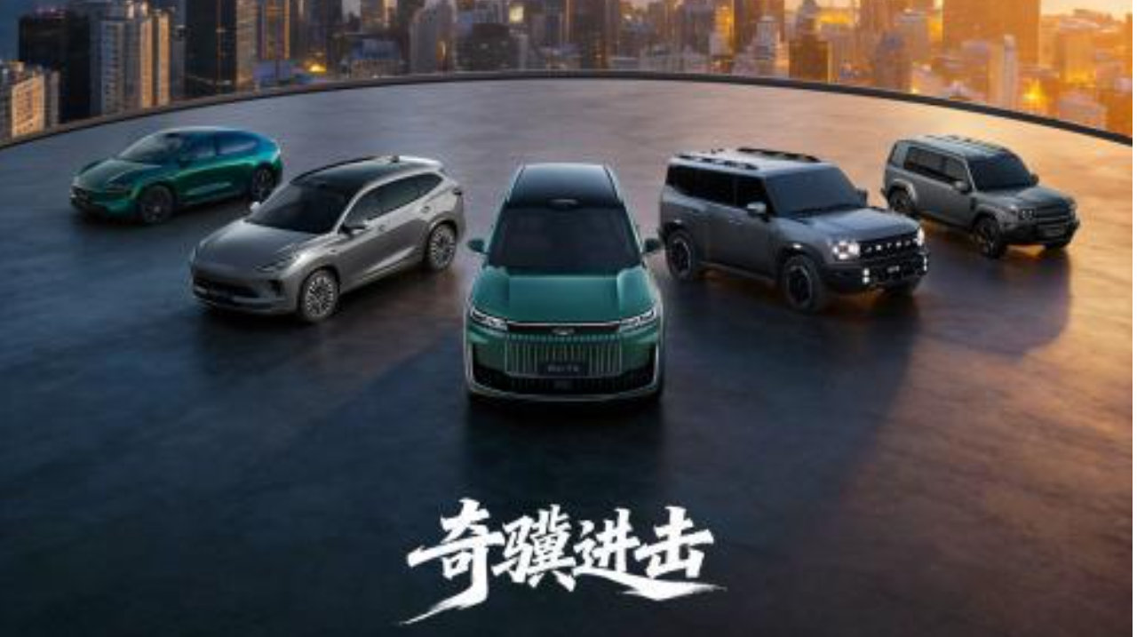 全域AI战略升维 出口11.96万辆持续领跑 奇瑞集团1月销售汽车20万辆