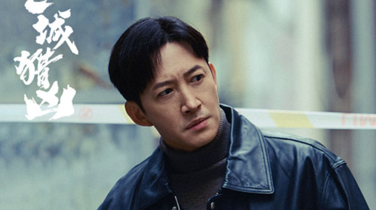 《冬城猎凶》定档，万茜王阳主演，犯罪刑侦剧，王阳演技是硬伤