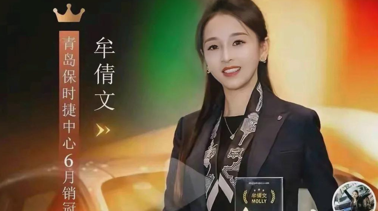 保时捷遇市场寒冬，一位销冠的出圈，能为品牌带来什么？