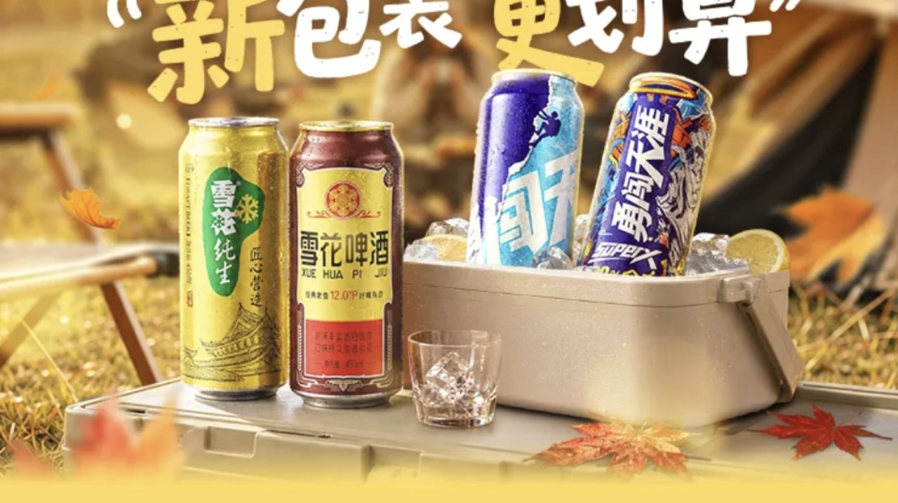 美团这波雪花啤酒活动太划算 美团这波雪花啤酒活动太划算