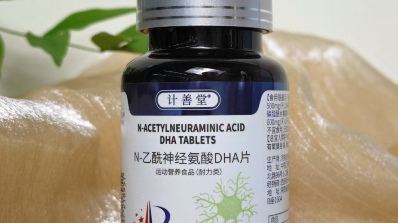 L-α- 甘磷酸胆碱GPC+DHA+磷脂酰丝氨酸PS改善大脑状态提高记忆力