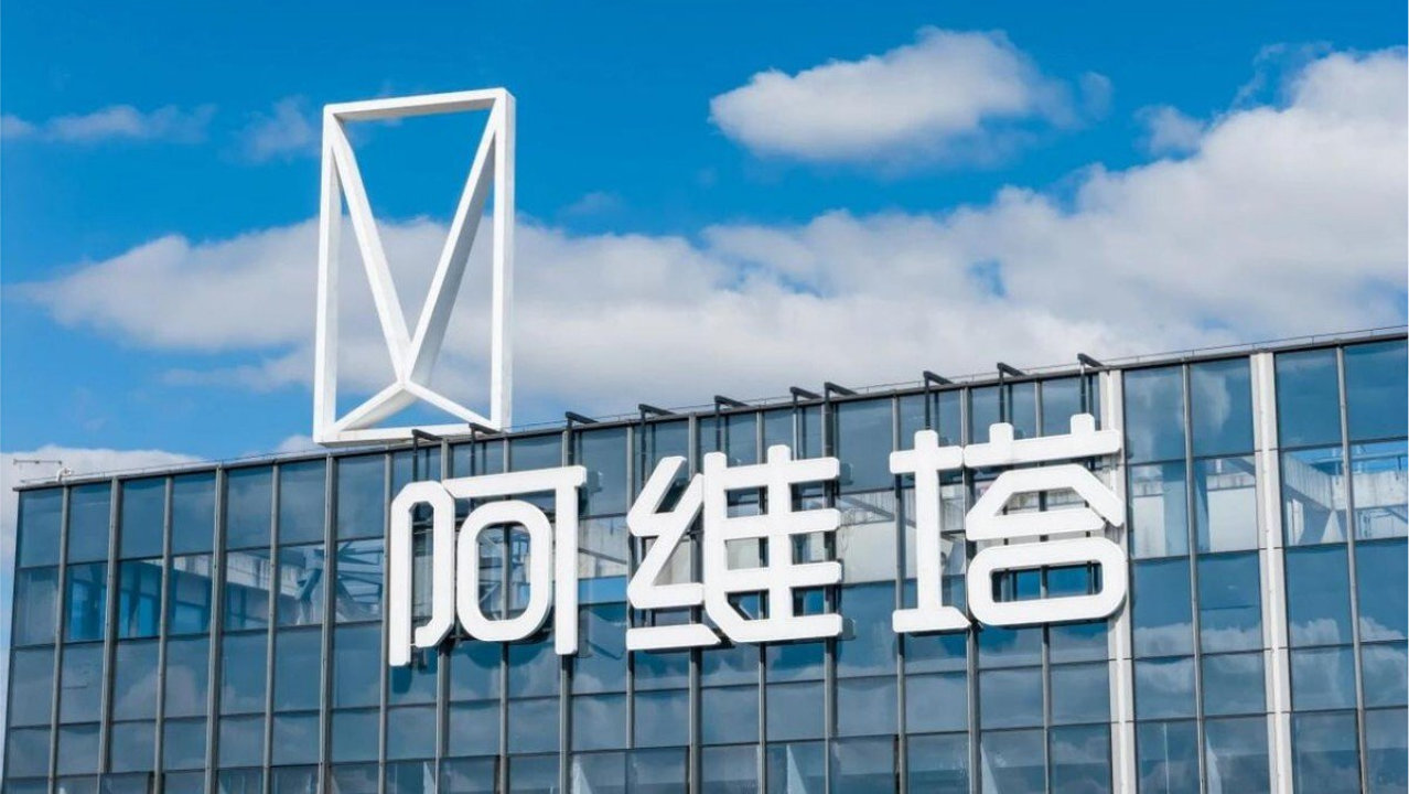 阿维塔冲刺港股IPO 央企新能源转型破局之路