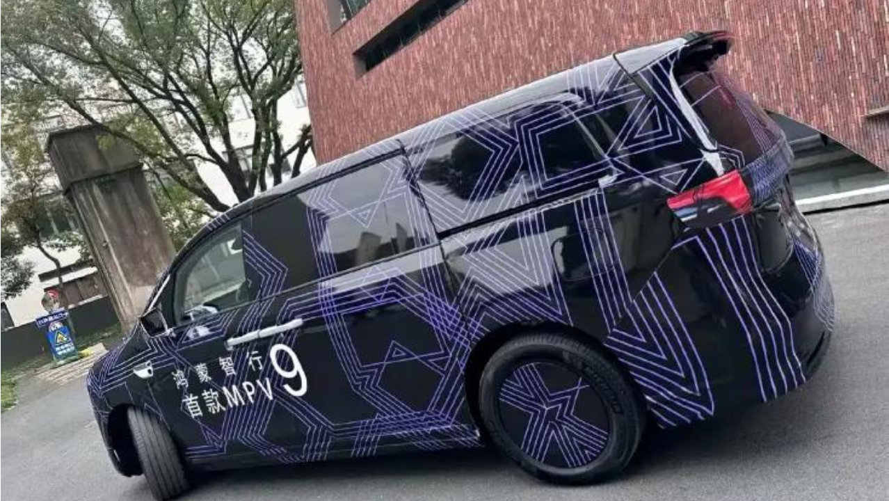 鸿蒙智行旗舰<em>MPV</em>要来了，它将超越市面上所有<em>MPV</em>？