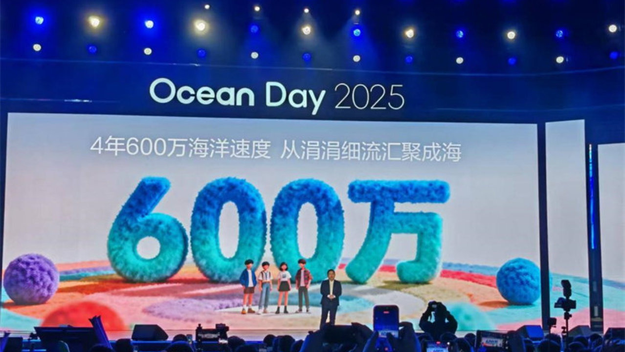 海洋网四周年奔涌盛宴，比亚迪海洋双旗舰正式定名海豹08海狮08