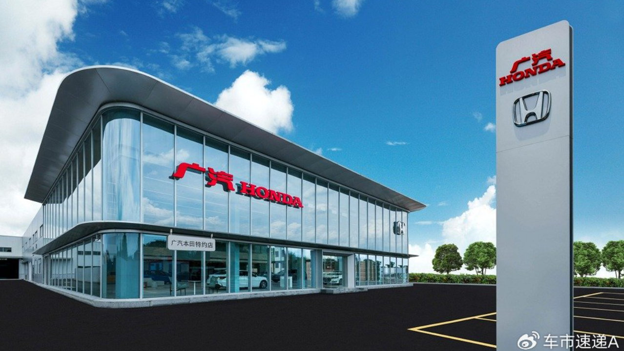 月销50984台，同比下滑36%，广汽本田2025年12月销量出炉