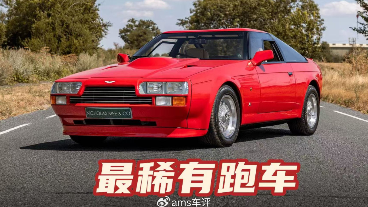 英伦血统与意式设计的极致融合，阿斯顿·马丁 V8 Vantage Zagato