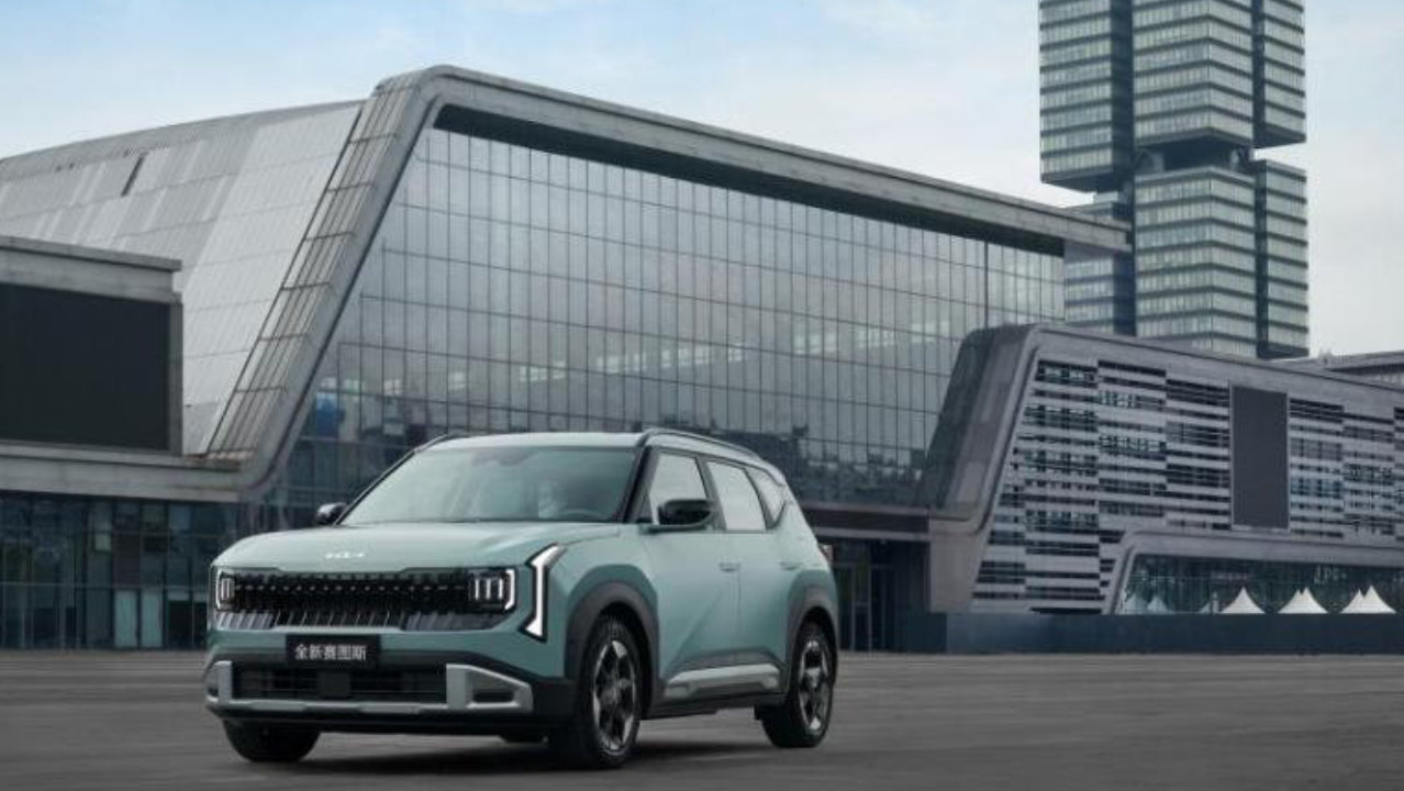 起亚全新赛图斯预售开启 限时预售价8.09万元起