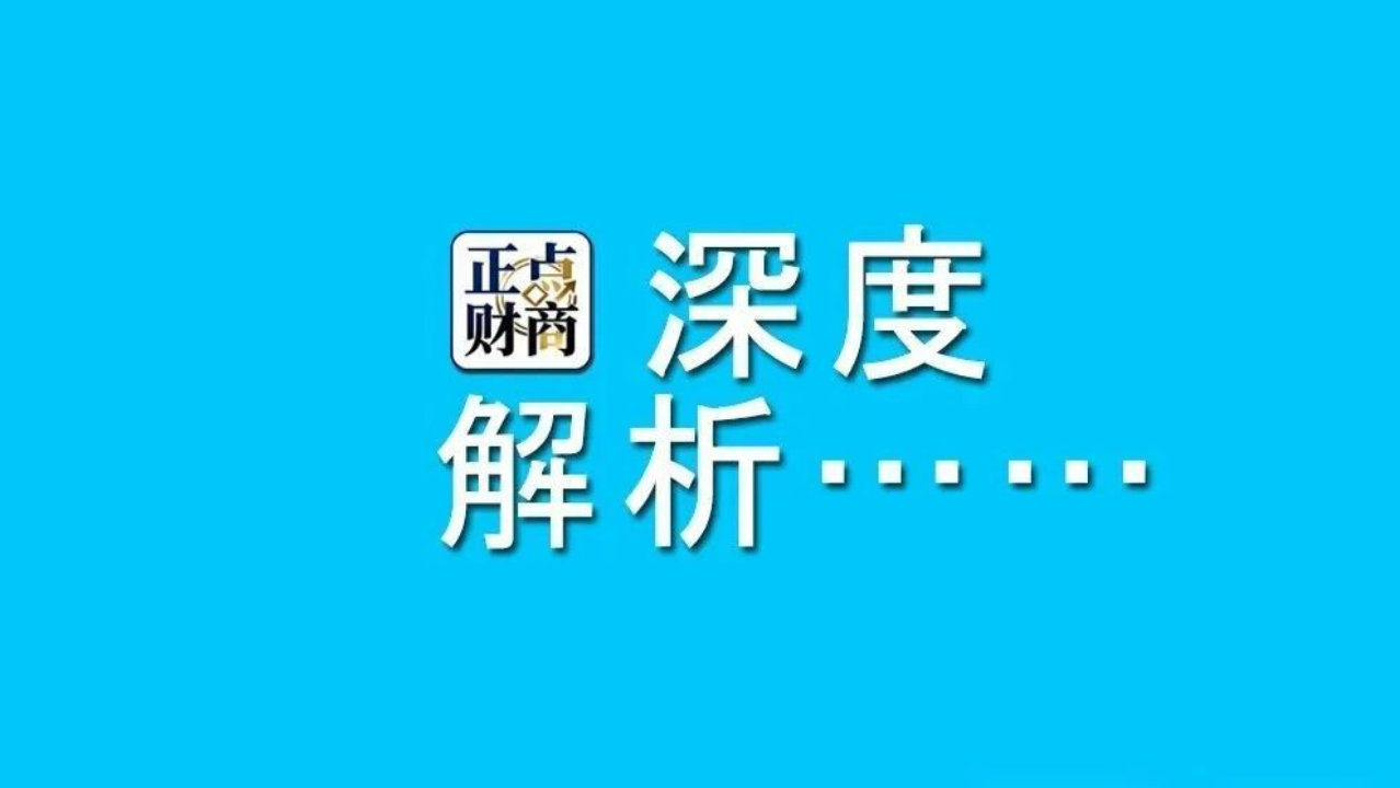 吉利李书福辞任