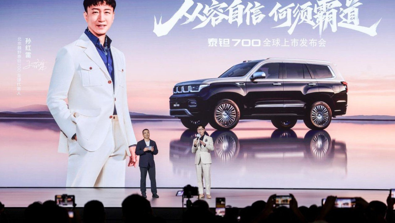 24.98万起！华为乾崑智驾加持 孙红雷助阵泰钽700上市