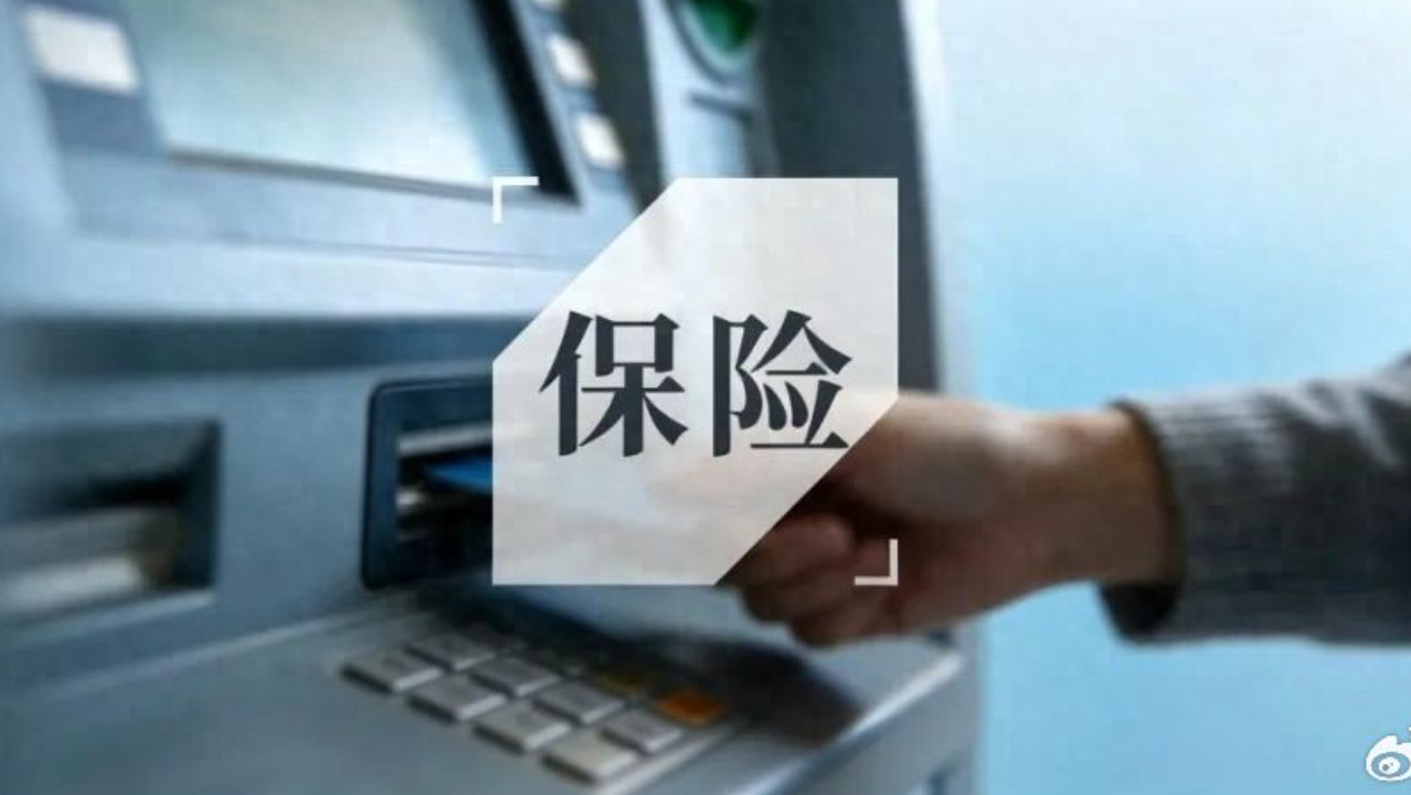 从“规模”到“价值”，保险行业驶入长周期向上通道