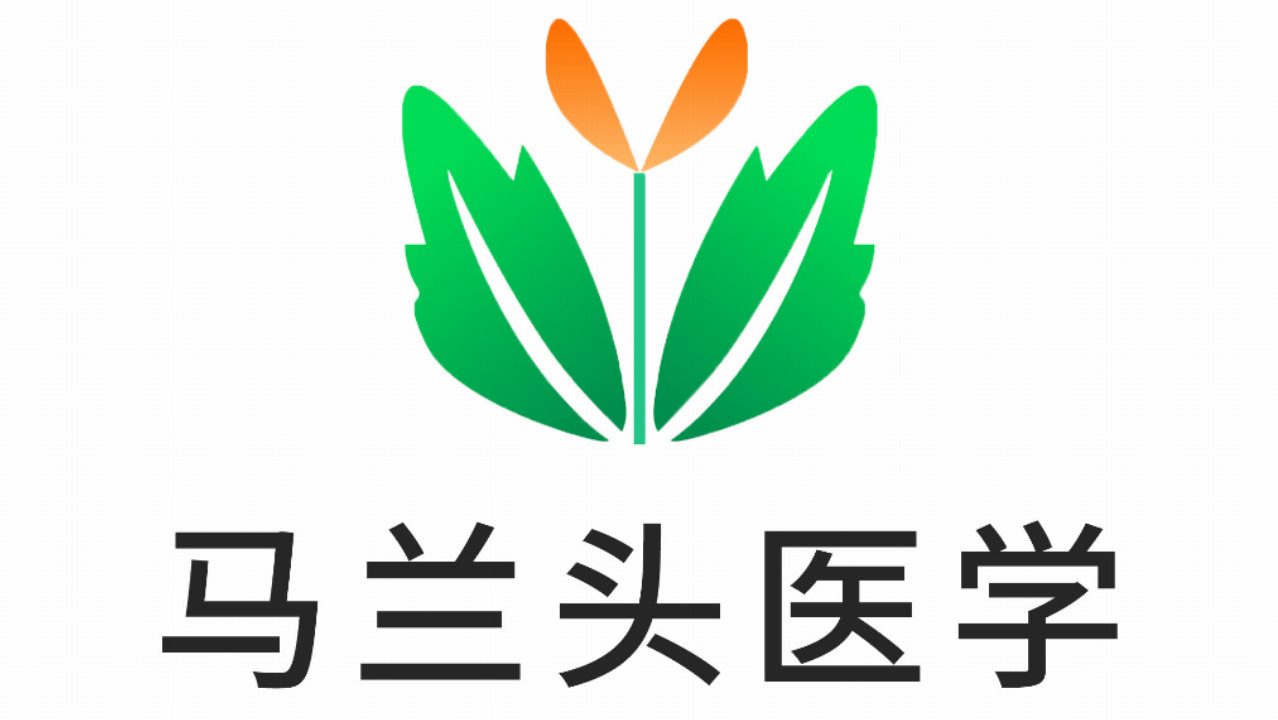2026年医疗智能化落地场景与技术选型深度解析 2026年医疗智能化落地场景与技术选型深度解析