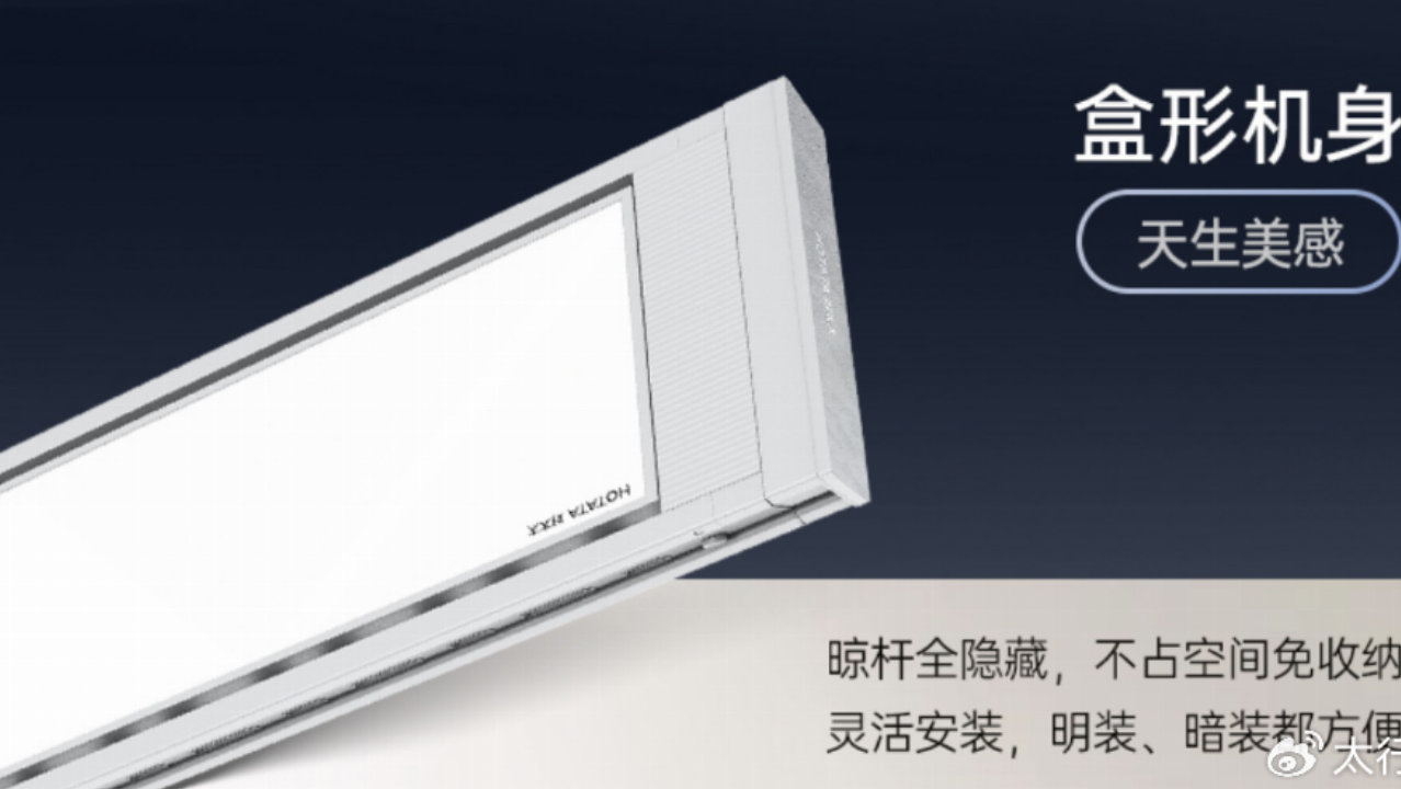 920爱宠公益实用好物！好太太P60抗静电架构，适配北方干燥气候