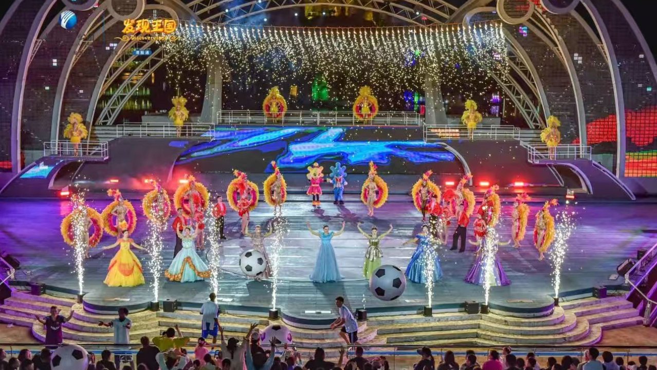 大连海昌发现王国双节打造“天空浪漫”新体验 大连海昌发现王国双节打造“天空浪漫”新体验