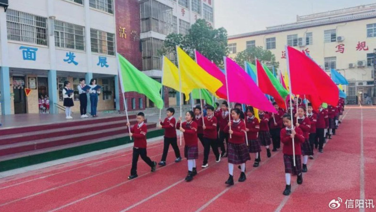 信阳市平桥区第二小学:秋光里的奔跑,是童年最好的注脚 信阳市平桥区第二小学:秋光里的奔跑,是童年最好的注脚
