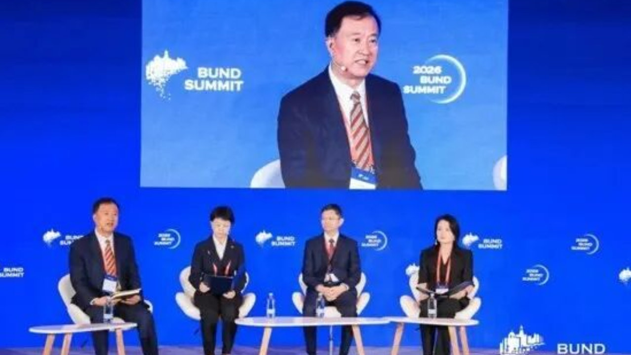 打造全球资管中心建设“上海样本”｜聚焦2026外滩年会