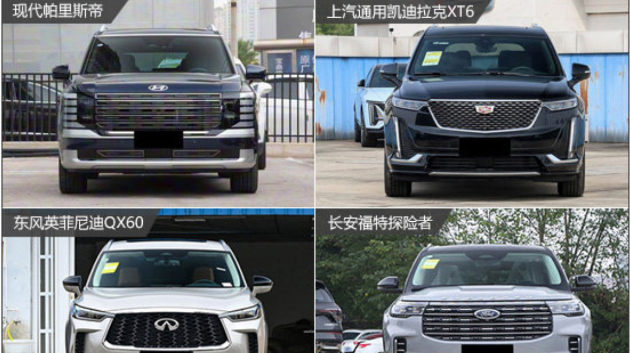 价格不贵产品力不俗 四款超值大空间SUV推荐