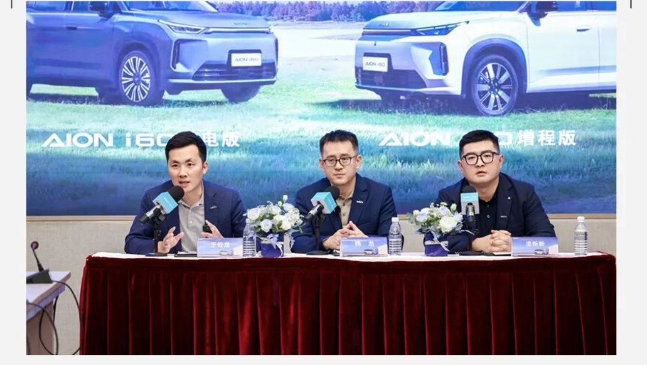 对话杨龙，广汽埃安的增程豪赌