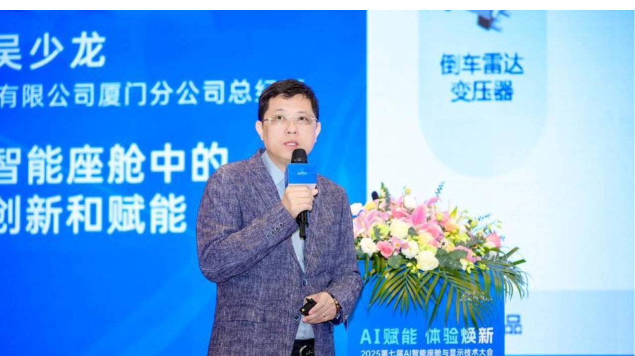 稳筑车规，驱动未来：顺络电子夯实汽车电子“隐形基座”