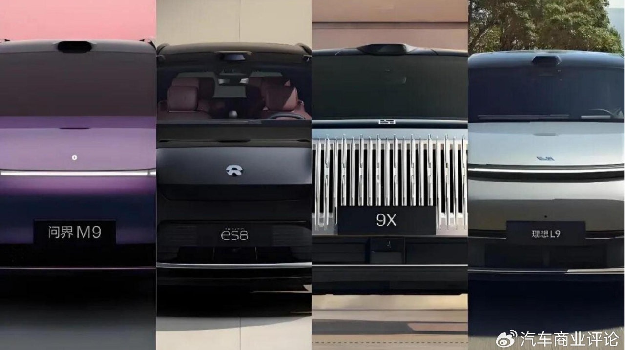 中国新四大豪华势力出炉