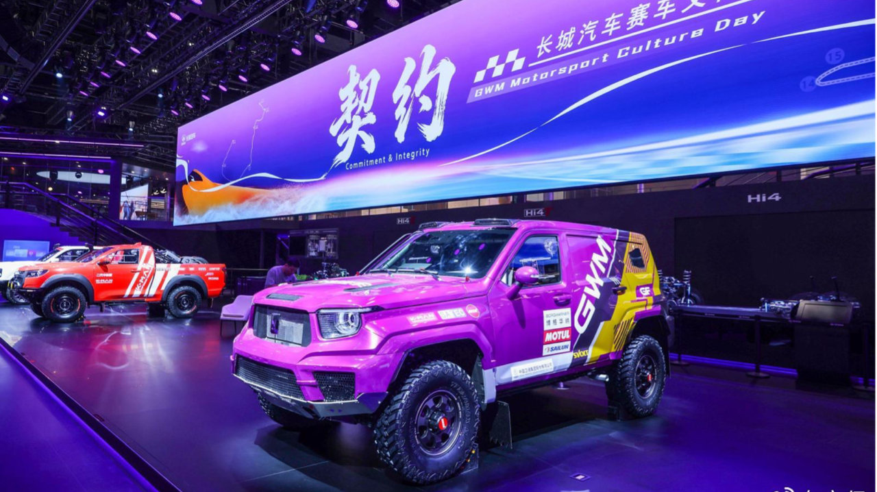 环塔战车全球首发 长城汽车赛车文化日启幕