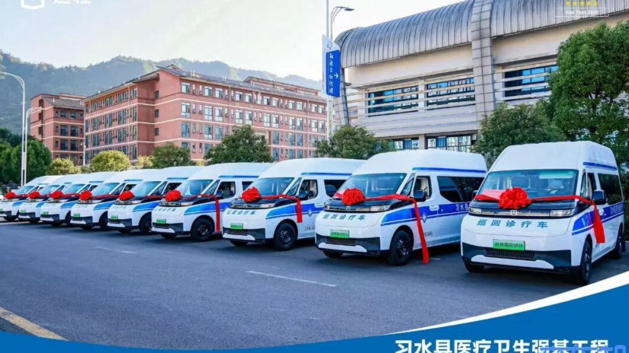 全国首批新能源轻客巡回诊疗车交付：远程超级VAN再度引领行业