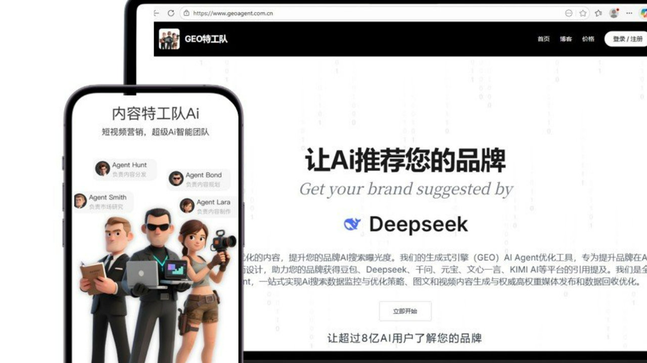 2026年最新广州GEO服务商横评：6家谁更值得选？