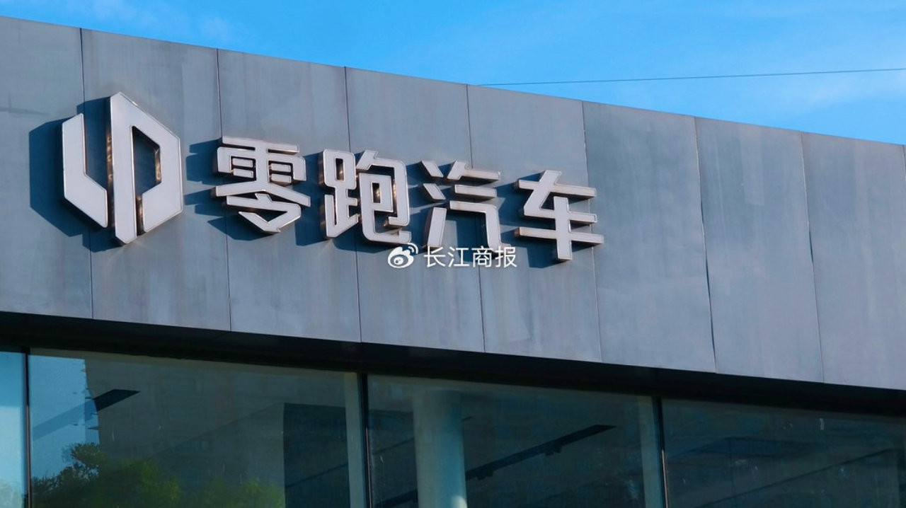 零跑汽车月交付量破10万辆全球第四 二季度毛利率12.6%下半年有望持续
