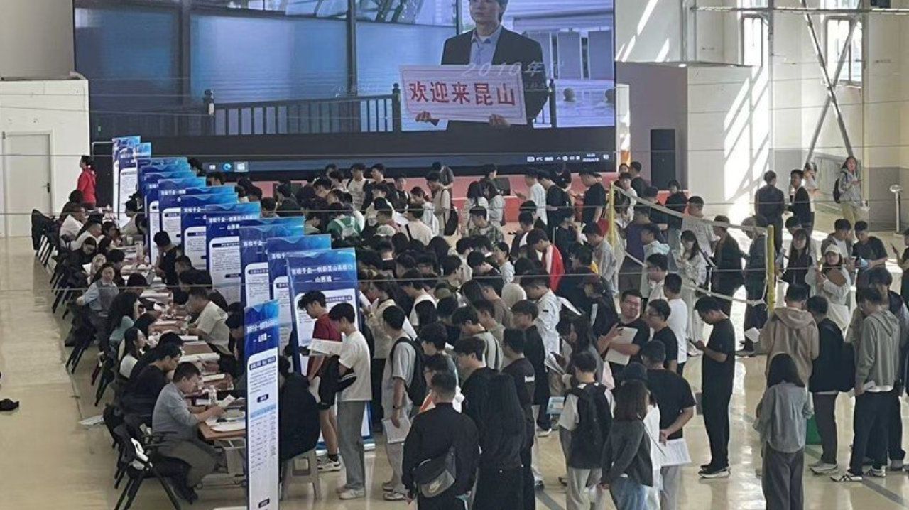 中北大学2027届毕业生就业工作全面启动 中北大学2027届毕业生就业工作全面启动