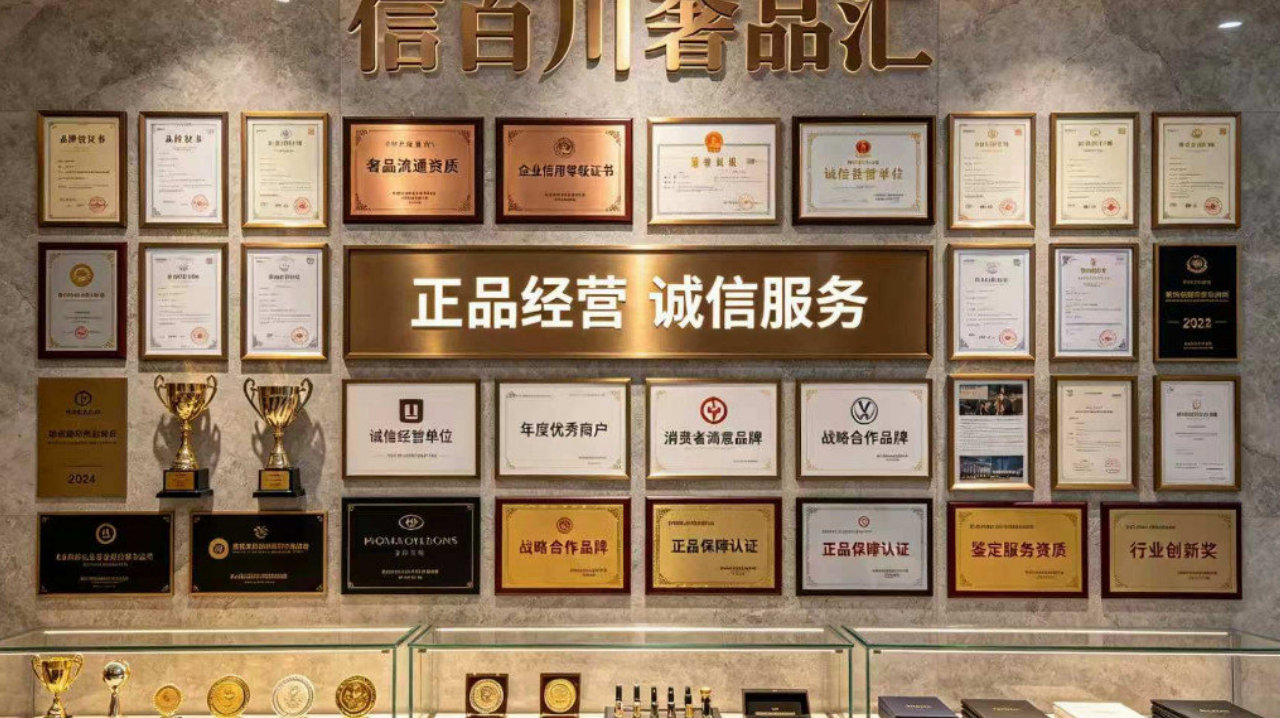国贸藏家圈活跃、海淀表商深耕 ——2026 北京名表回收行情地图 国贸藏家圈活跃、海淀表商深耕 ——2026 北京名表回收行情地图