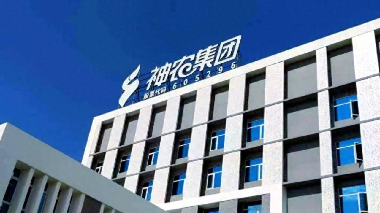 87.7亿持股待分割!神农集团实控人被诉离婚,恰逢猪周期巨亏8亿 87.7亿持股待分割!神农集团实控人被诉离婚,恰逢猪周期巨亏8亿