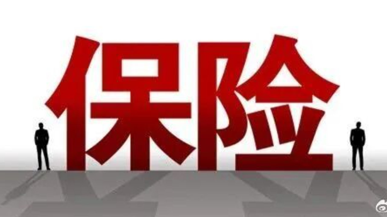 健康险或腰斩，个险新保骤跌60%，人身险首现负增