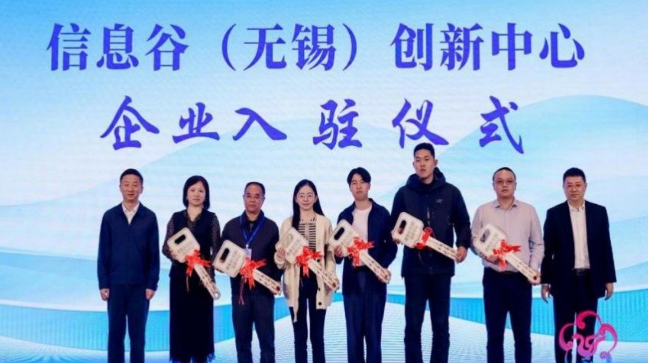 智联京锡 共创未来｜2026无锡（北京）科技合作洽谈会在京举行