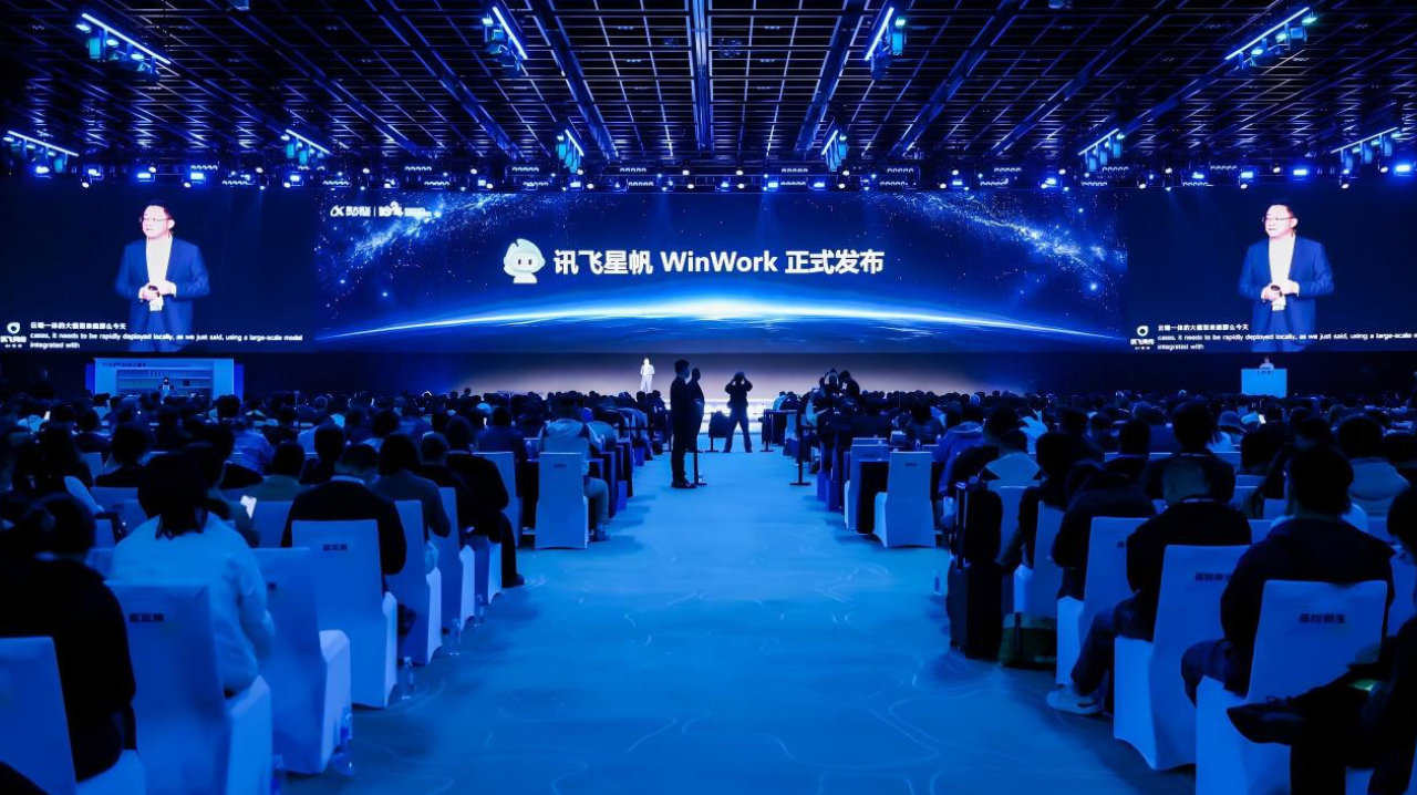 超80类专业数字员工可快速上岗!讯飞星帆 WinWork发布 超80类专业数字员工可快速上岗!讯飞星帆 WinWork发布