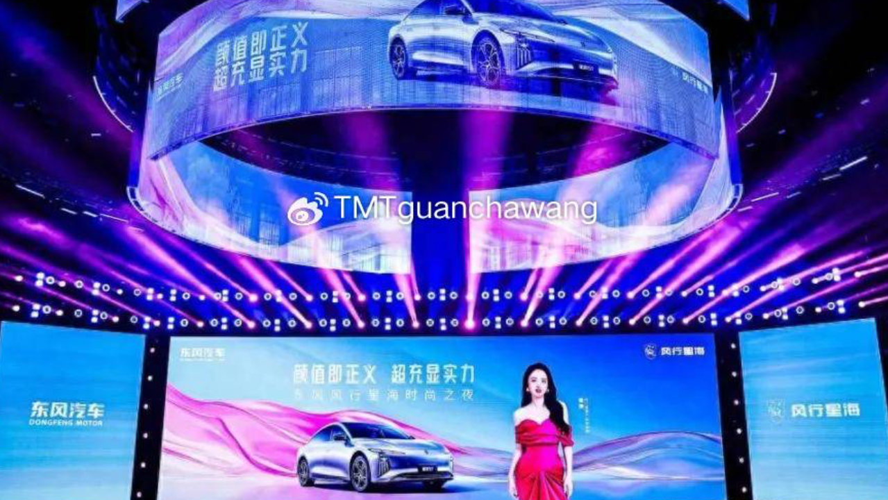 10万级轿跑天花板？星海S7超充版正式上市，新能源市场要变天