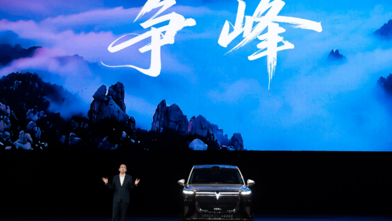 一览众山小！岚图泰山首发三腔空悬，大型SUV市场格局重塑！