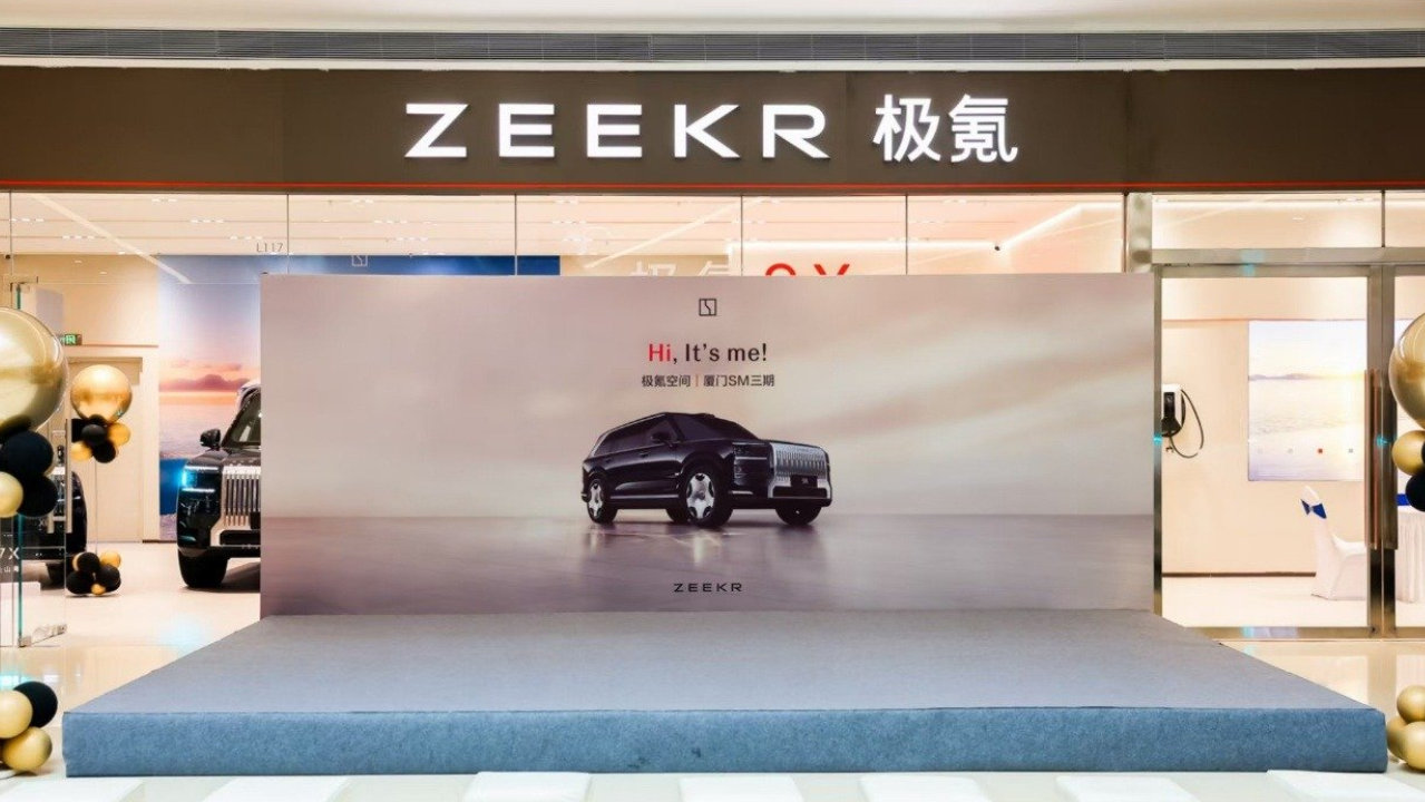极氪厦门再落子！SM三期店启幕，极氪9X惊艳亮相