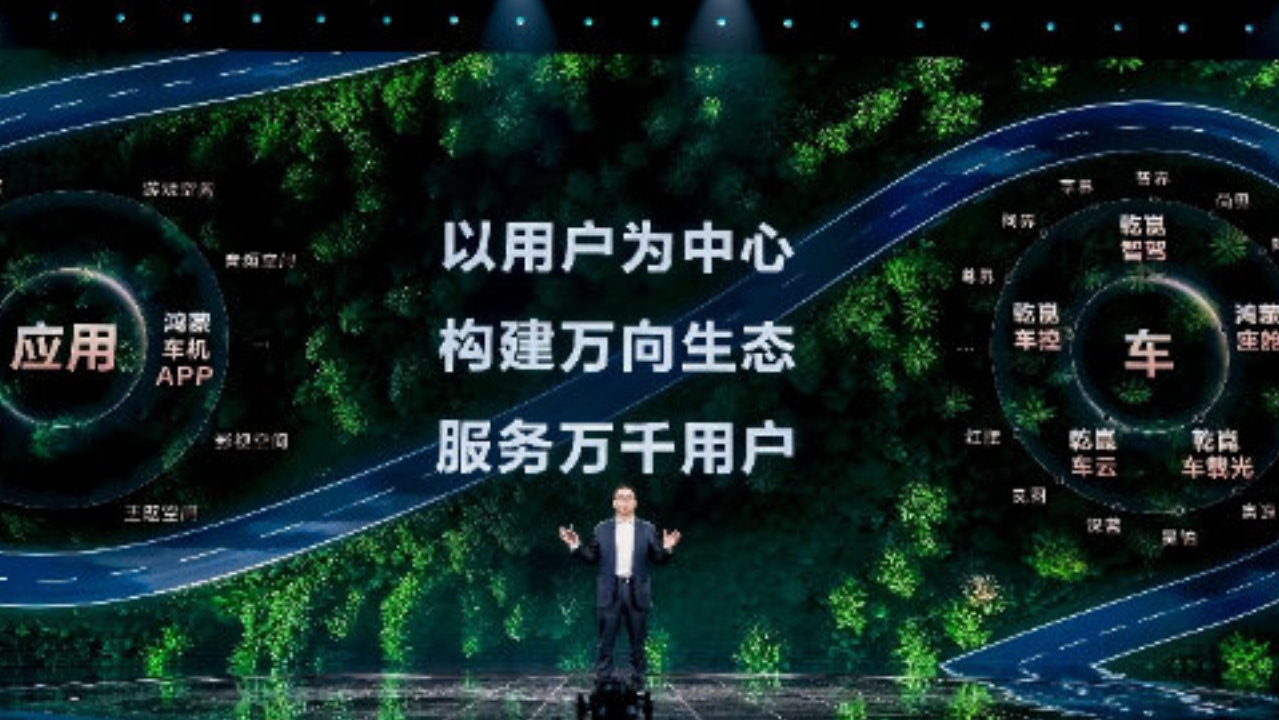 乾崑生态，共赴热爱