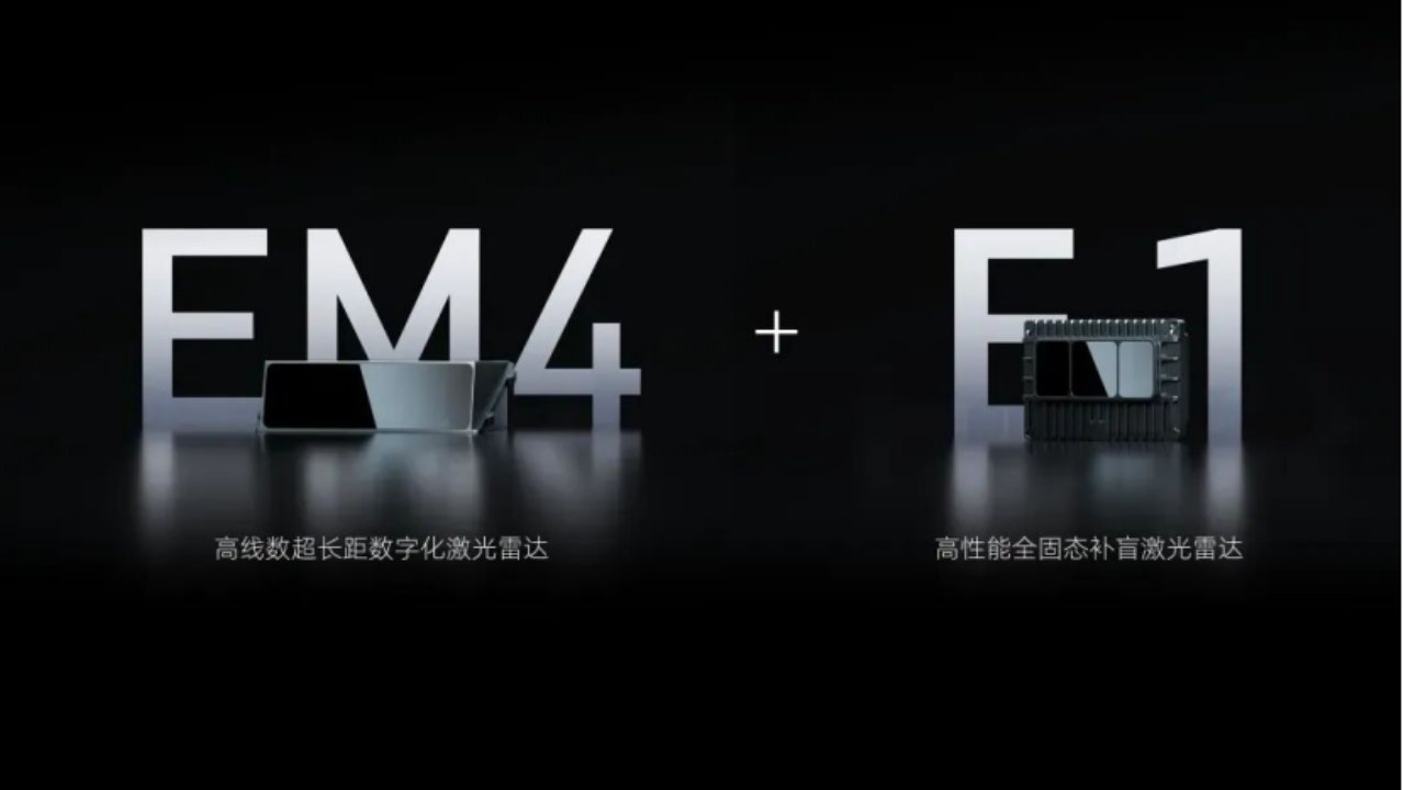 数字化激光雷达全面放量，速腾聚创Q4迎盈利拐点