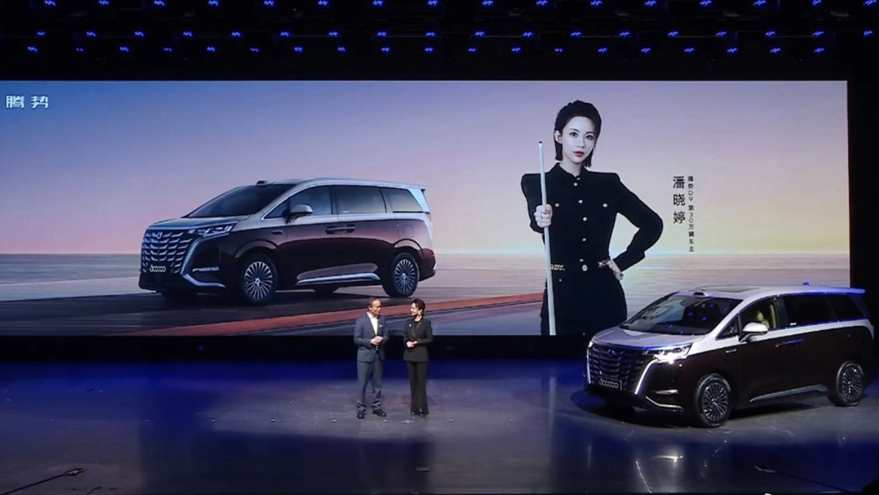 腾势D9跻身30万俱乐部，中国豪华MPV迎来分水岭