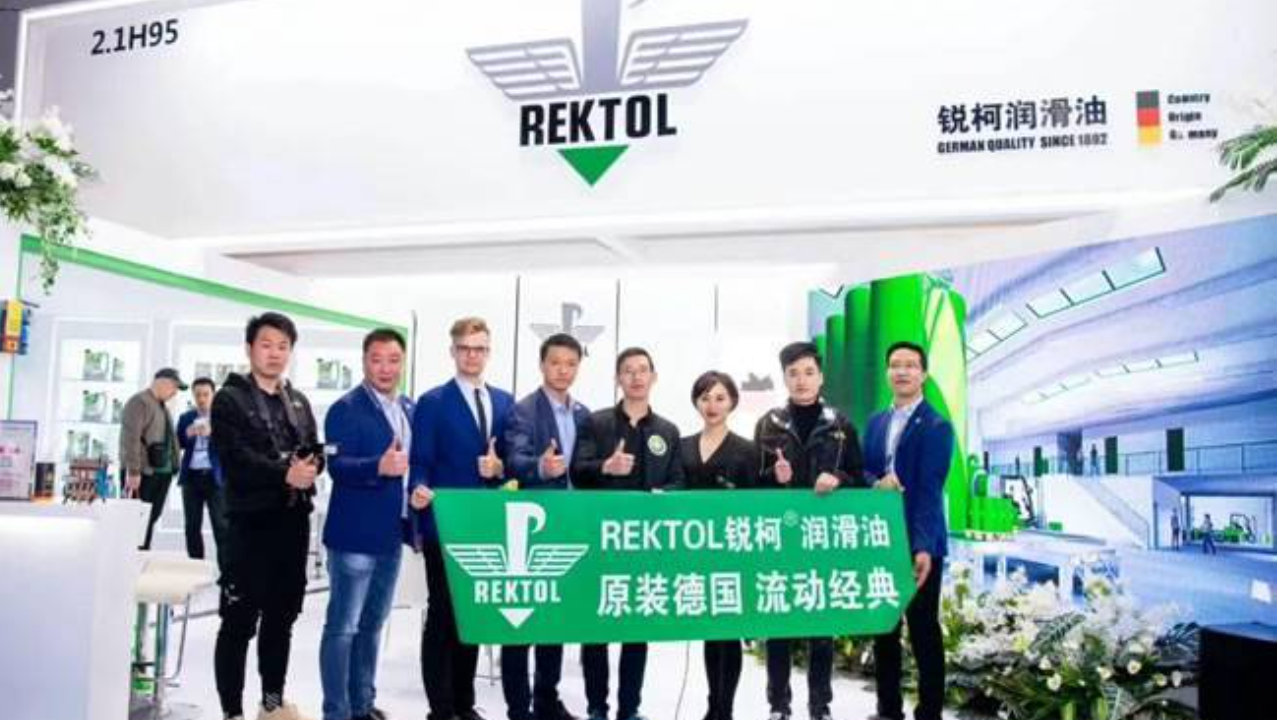 133岁！与可口可乐同年诞生的德系传奇：锐柯润滑油不打价格战