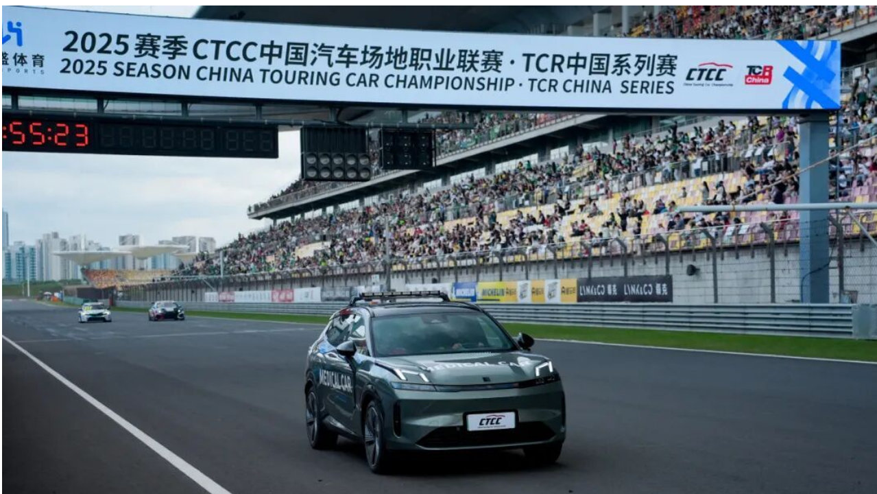 领克08 EM-P/极氪007GT完成2025赛季CTCC官方医疗车使命