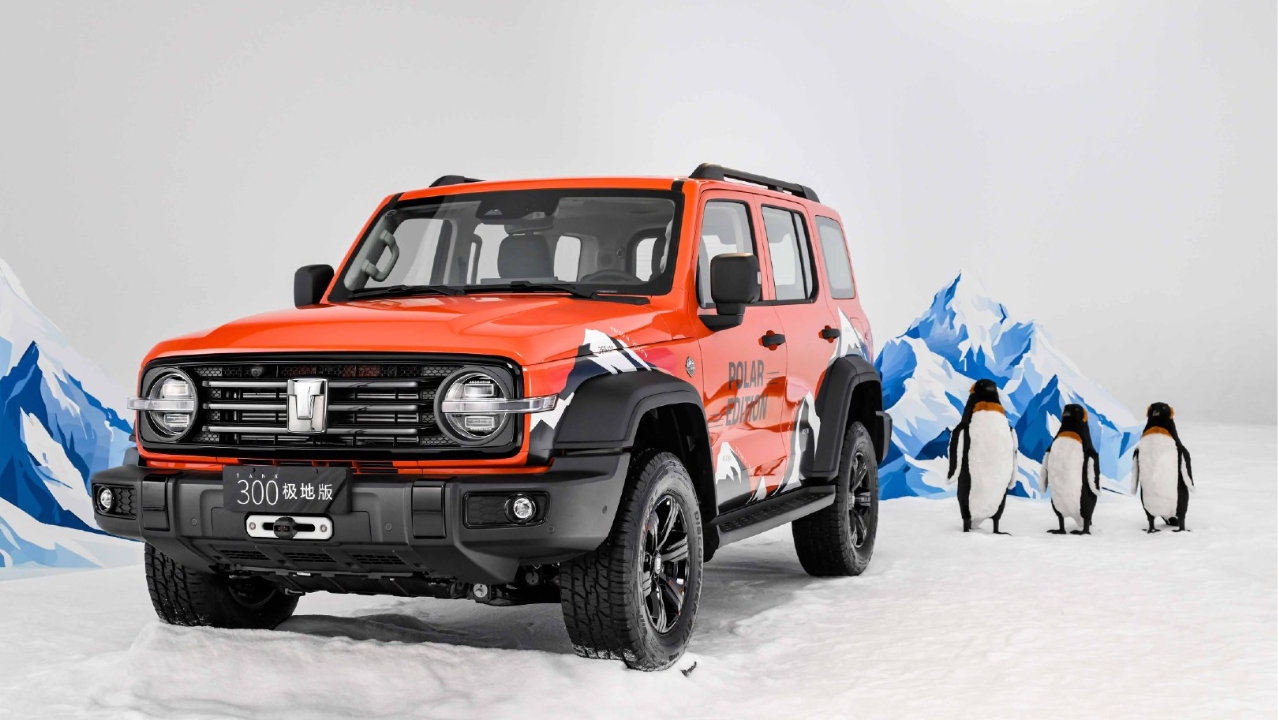 承载南极科考荣耀！坦克300极地版上市22.68万起 限量300台已售罄