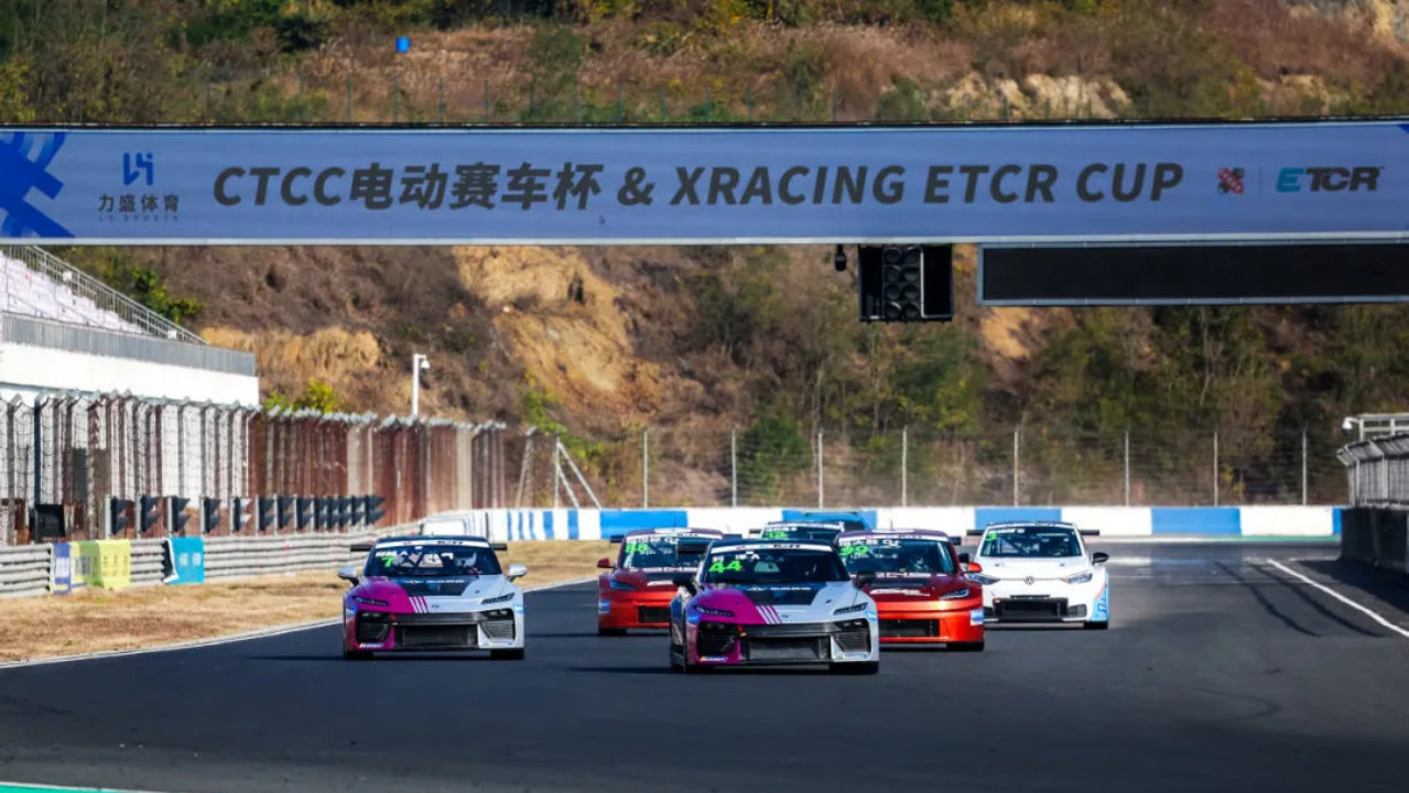 浙江宁波风驰电掣 2025赛季CTCC电动赛车杯盛大收官