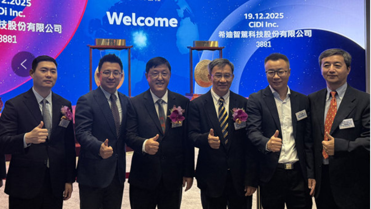 刚刚，希迪智驾正式上市：联想之星收获第10个IPO