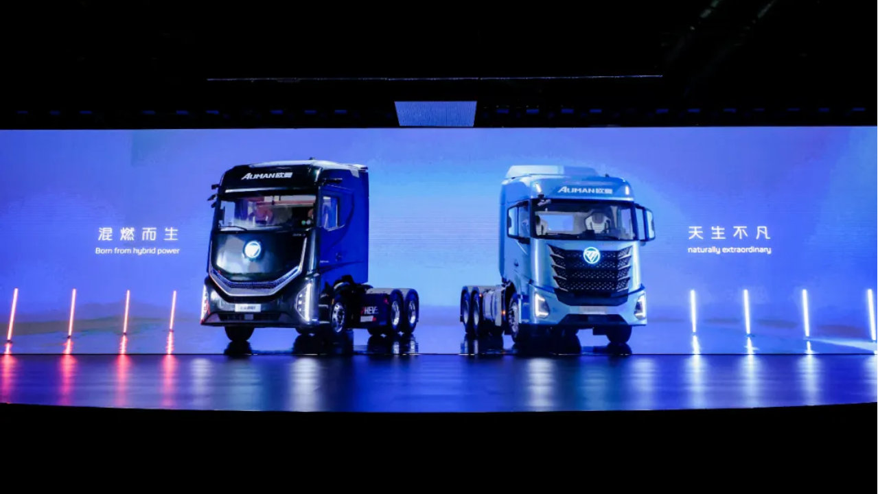 从福田开始，商用车生产关系变天了！