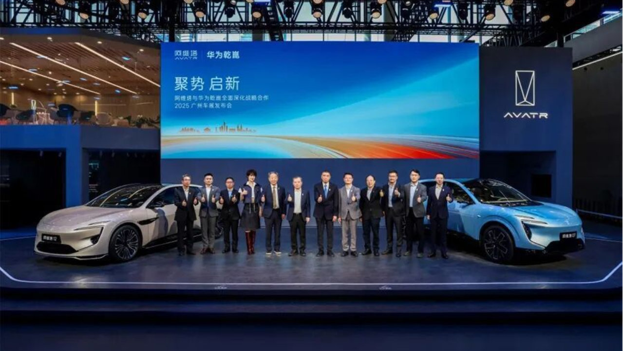 阿维塔高管详解赴港IPO原因 加分项来自最有争议的一点