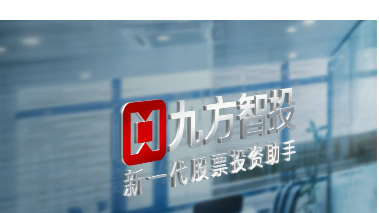 揭秘上海九方云，AI股票机助力普惠金融新路径